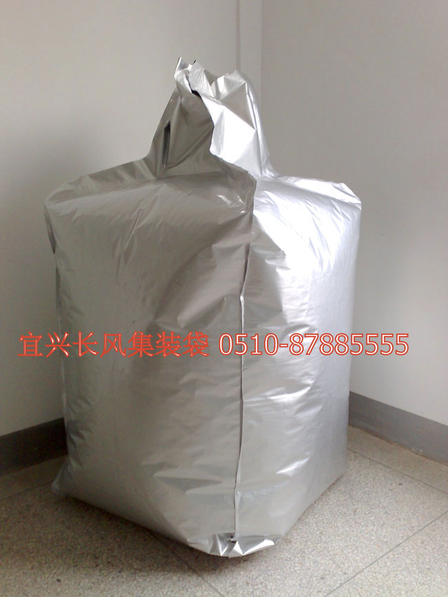 Aluminum film forming inner bag (multi layer composite, avoiding light blocking