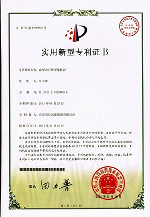 Patent certificate (six patents)