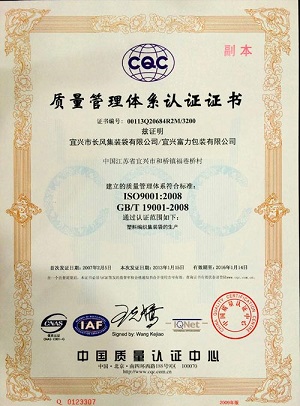 ISO9000